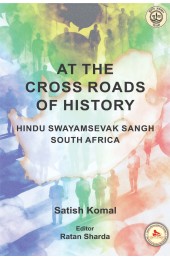 At The Cross Roads Of History : Hindu Swayamsevak Sangh South Africa